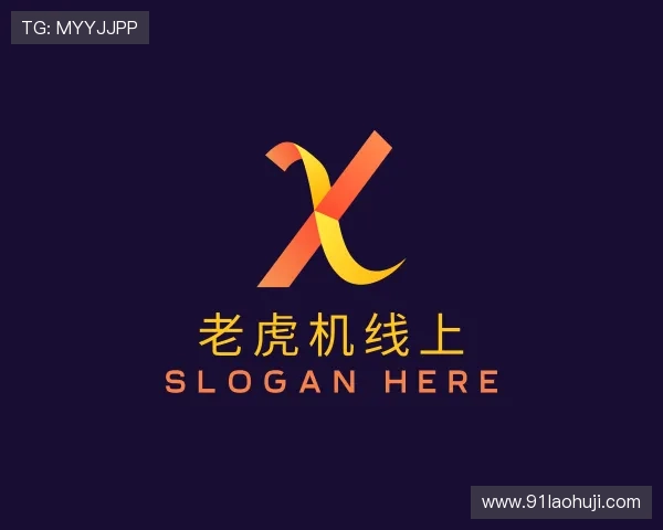 概览老虎机线上